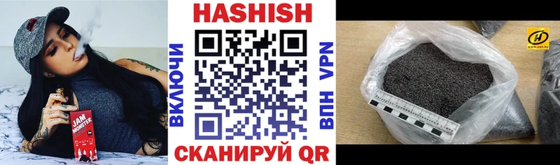 ГАШИШ AMNESIA HAZE Мыски
