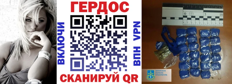 Героин белый  где купить наркоту  mega ССЫЛКА  Мыски 