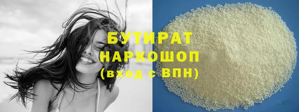 кристаллы Бронницы