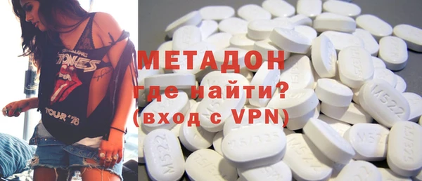 альфа пвп VHQ Бугульма