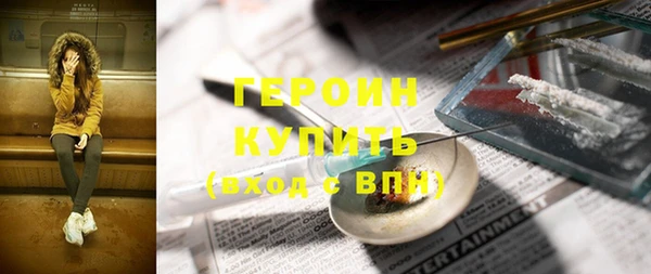 бошки Бородино