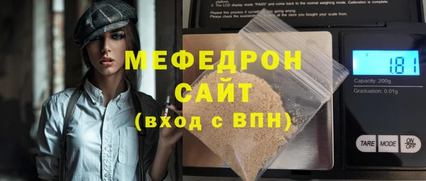 ALPHA-PVP Богородицк