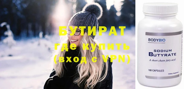 не бодяженный Богородск