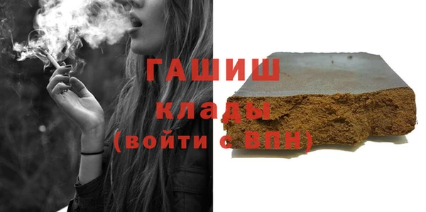 кристаллы Бронницы