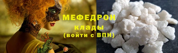 бошки Бородино