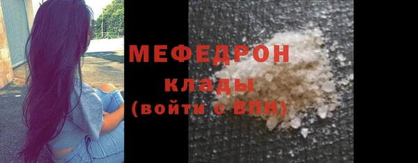 бошки Бородино
