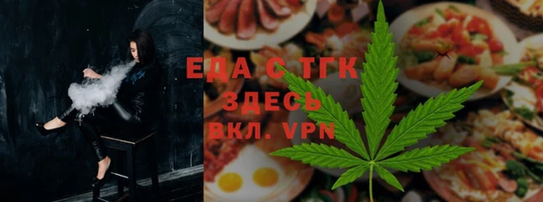 альфа пвп Богданович
