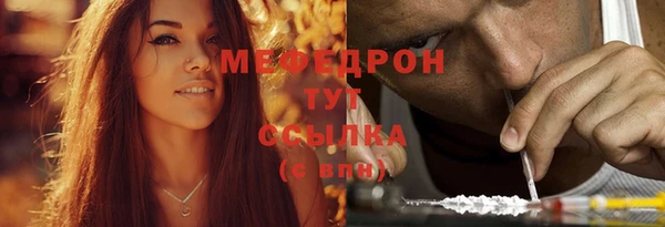 мяу мяу кристалл Липки