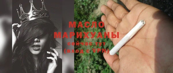 кристаллы Бронницы