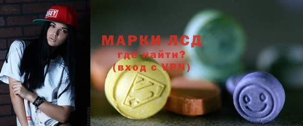 альфа пвп VHQ Бугульма