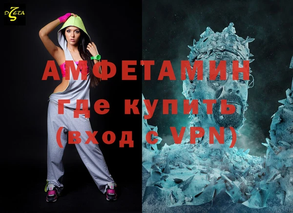 альфа пвп VHQ Бугульма