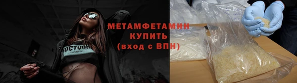 бошки Бородино
