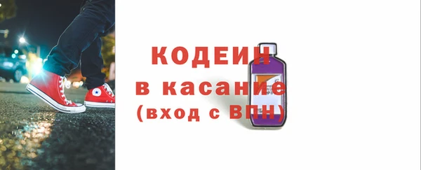 альфа пвп VHQ Бугульма