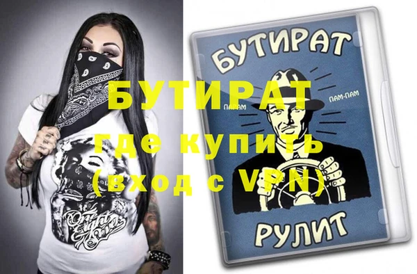 бошки Бородино
