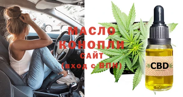 ALPHA-PVP Богородицк