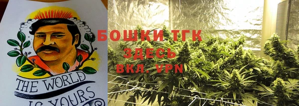 кристаллы Бронницы