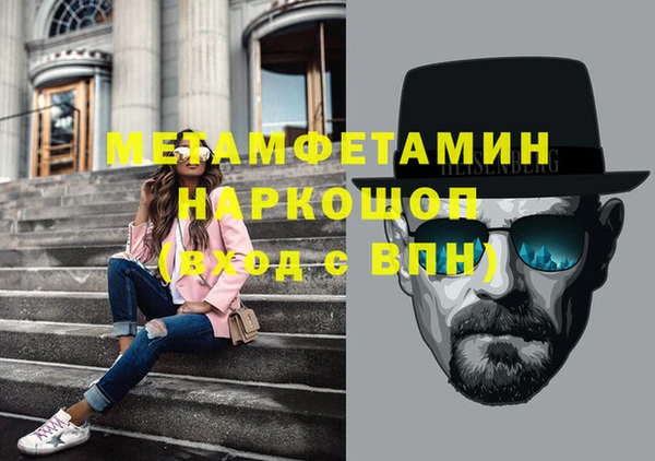 кристаллы Бронницы