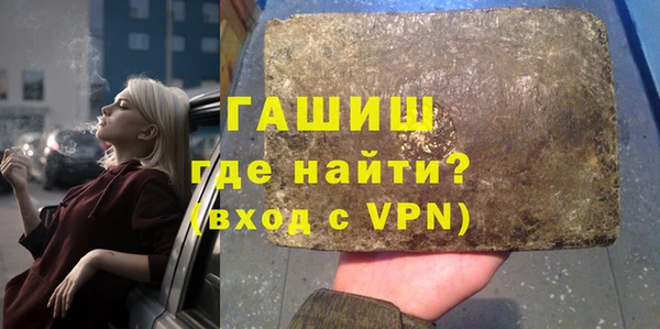 бошки Бородино