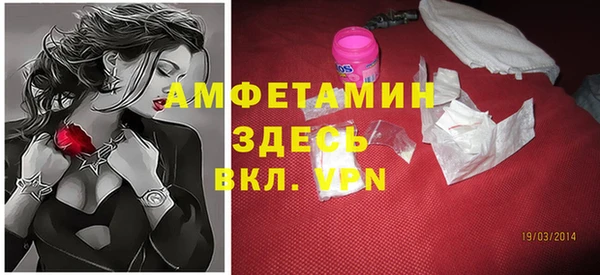 кристаллы Бронницы