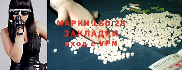 альфа пвп VHQ Бугульма