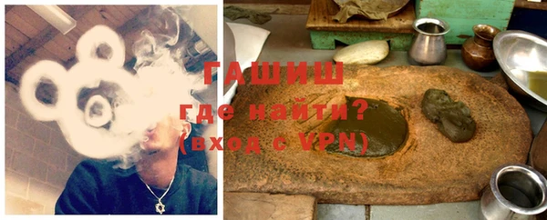 альфа пвп VHQ Бугульма