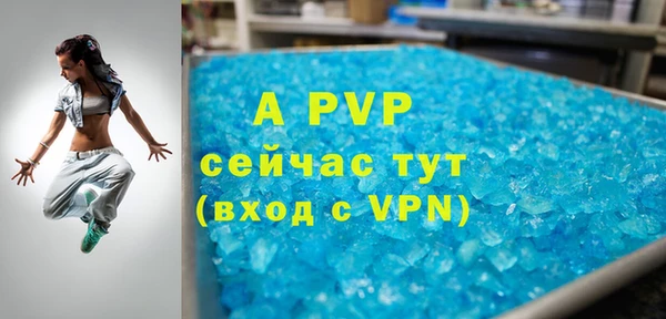 альфа пвп Богданович