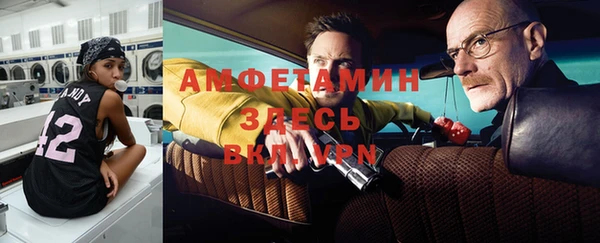 бошки Бородино