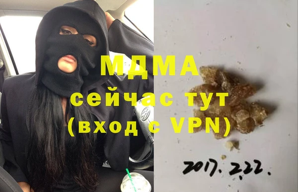 не бодяженный Богородск