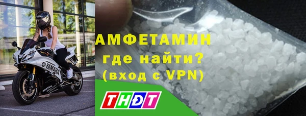 ALPHA-PVP Богородицк
