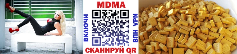 МДМА VHQ  Мыски 