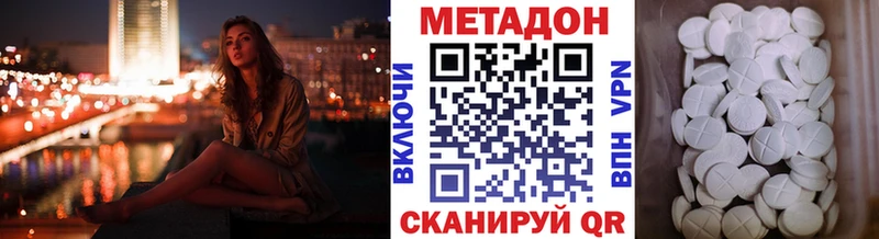 ОМГ ОМГ вход  Мыски  МЕТАДОН белоснежный 