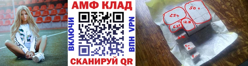 цена   Мыски  Первитин витя 