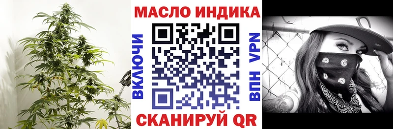 Дистиллят ТГК жижа  Мыски 