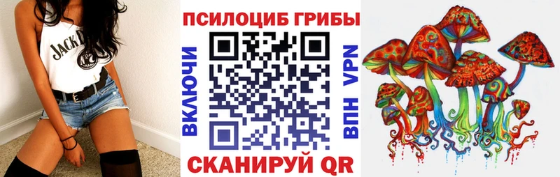 Псилоцибиновые грибы мухоморы  Мыски 